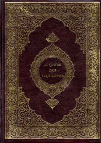 AL-QURAN TERJEMAHAN SAUDI (KECIL)
